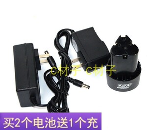 骏雷特 12V 锂电钻充电式手枪钻多用电动螺丝刀电转 锂电池充电器