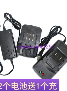 川渝 CHUANYU 68V锂电冲击扳手 大功率锂电池 充电器 座充