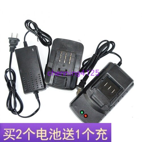 川渝 CHUANYU 68V锂电冲击扳手 大功率锂电池 充电器 座充