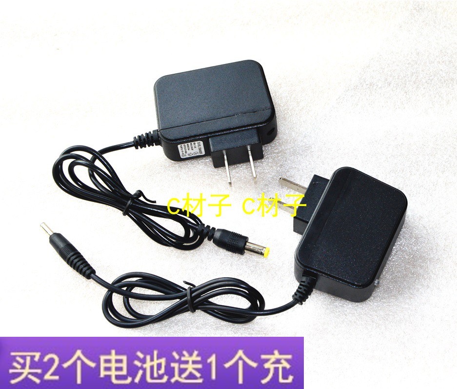 佳格YD-929 930 923 925 810 铝合金强光手电筒 锂电池 充电器