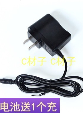 世达 SATA 90764 90763 90721 90722 90724手持LED工作灯 充电器