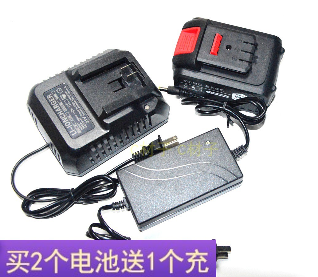 船王 安易 俊诚36V48VF68V88F98V冲击扳手角磨机电锯锂电池充电器