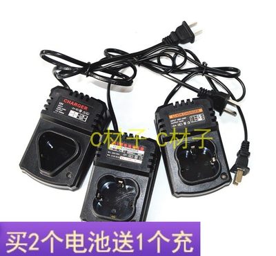 戈麦斯科麦斯12v25v电池充电器