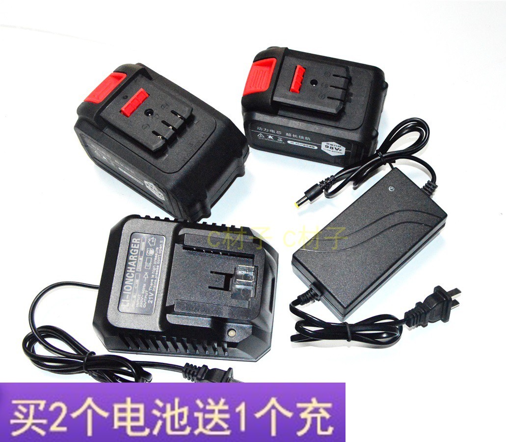 上海握塞 狼人 大版48F98V68V88V切割机扳手角磨机锂电池充电器