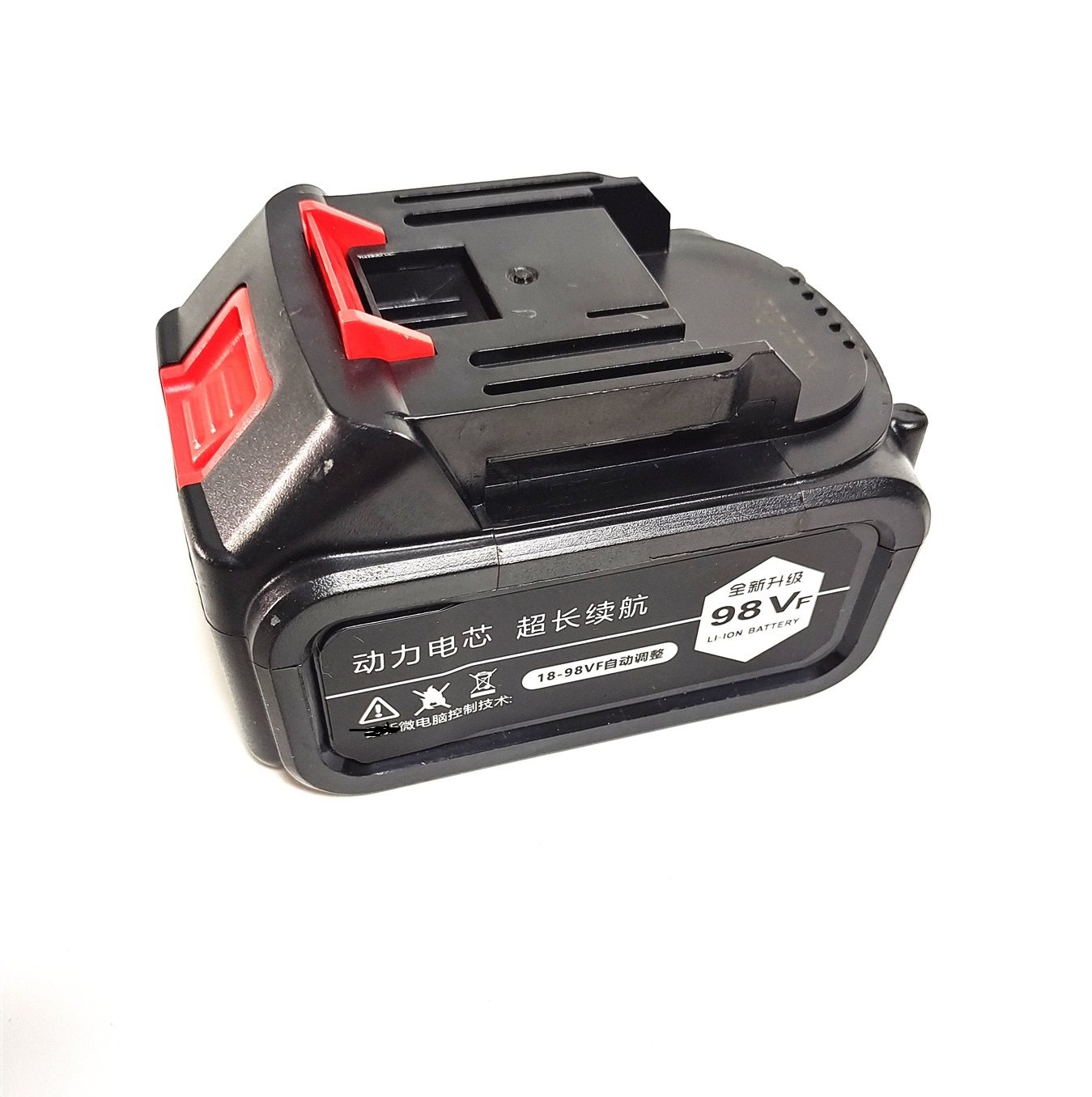 班帝森 电动剪刀果树修枝剪园林剪树枝电剪子锂电池98VF充电器