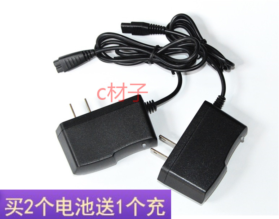 亮之友 LY-7860 LED锂电池调光头灯 =双插孔两个眼 充电器 充电线图片