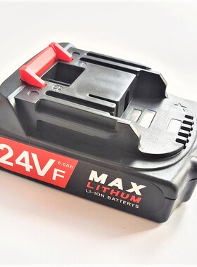 指南枪 卓客 无线洗车机高压便携式水枪器 24V 24VF锂电池 充电器