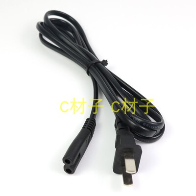 金莱特 KN-8395 5054A头灯探照灯 八字 扁插 双孔充电器 电源线