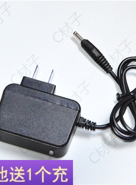 佳格  LED锂电池充电头灯 YD-602 601 607A 628L 3611 629充电器