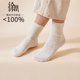 xuhuang 徐凰100%真丝袜子桑蚕丝抑菌防臭女睡眠专用袜月子袜产后