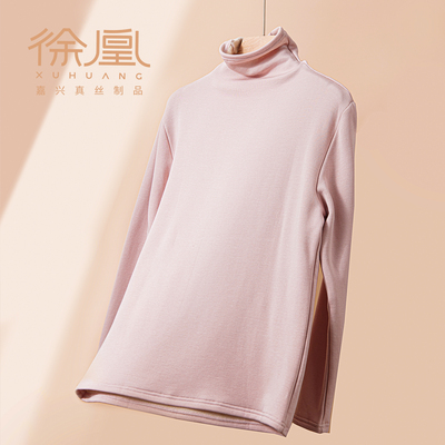xuhuang/徐凰100%真丝拉绒桑蚕丝高领保暖上衣女打底加绒加厚冬款