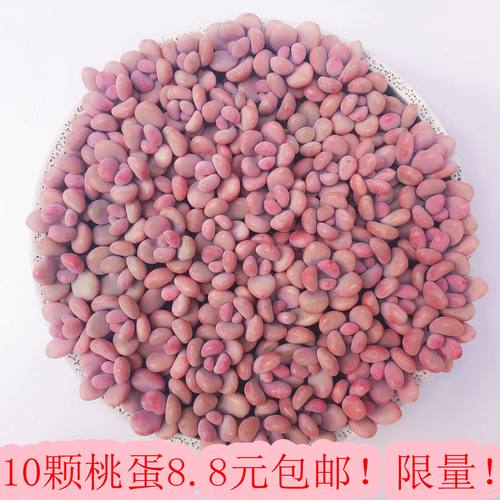 桃之卵腰子蛋桃蛋多肉多肉植物
