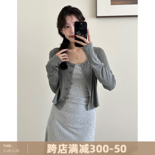 针织开衫 安小落法式 女防晒薄款 显瘦碎花吊带连衣裙 两件套装 中长款