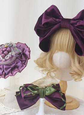 原创手作深紫色lolita小物套装 卢瓦尔葡萄园配饰发箍KC 礼帽发夹