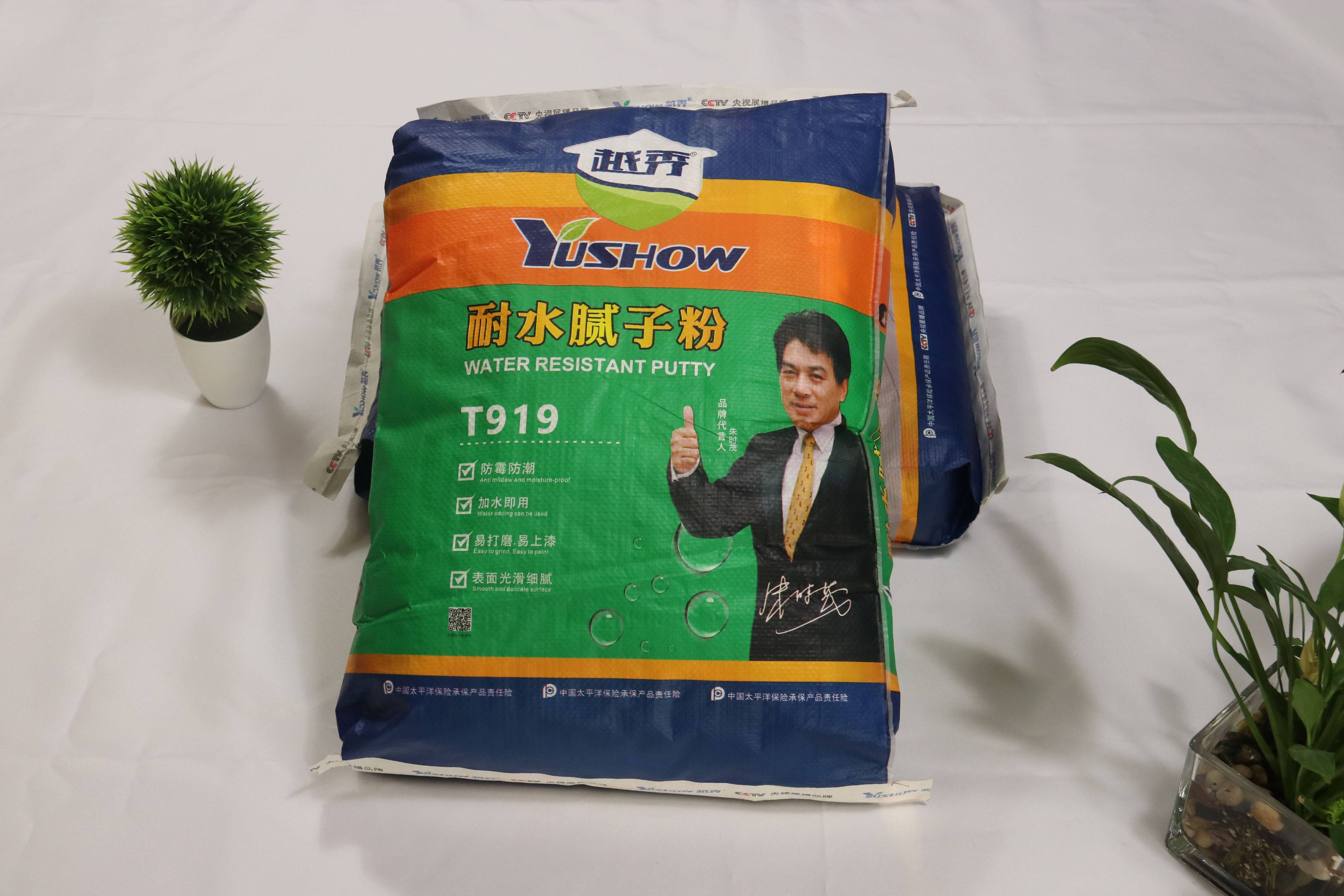 越秀耐水腻子粉t919