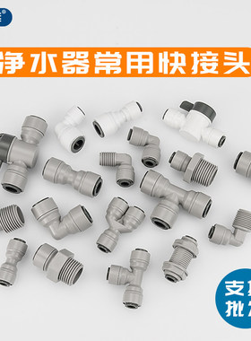中荷快速接头双密封圈免蓝卡锁片