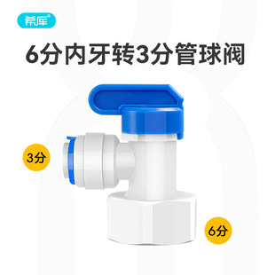 11G压力桶球阀6分变3分接口20G储水罐开关纯水机压力罐阀门净水器