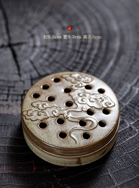 茶沫色祥云纹香炉 圆形盘香香炉 绿色首饰盒型香炉 香座 香薰座