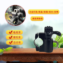 新款挂钩前置通用免打孔多功能挂物锁电动车自行车头盔密码拇指锁