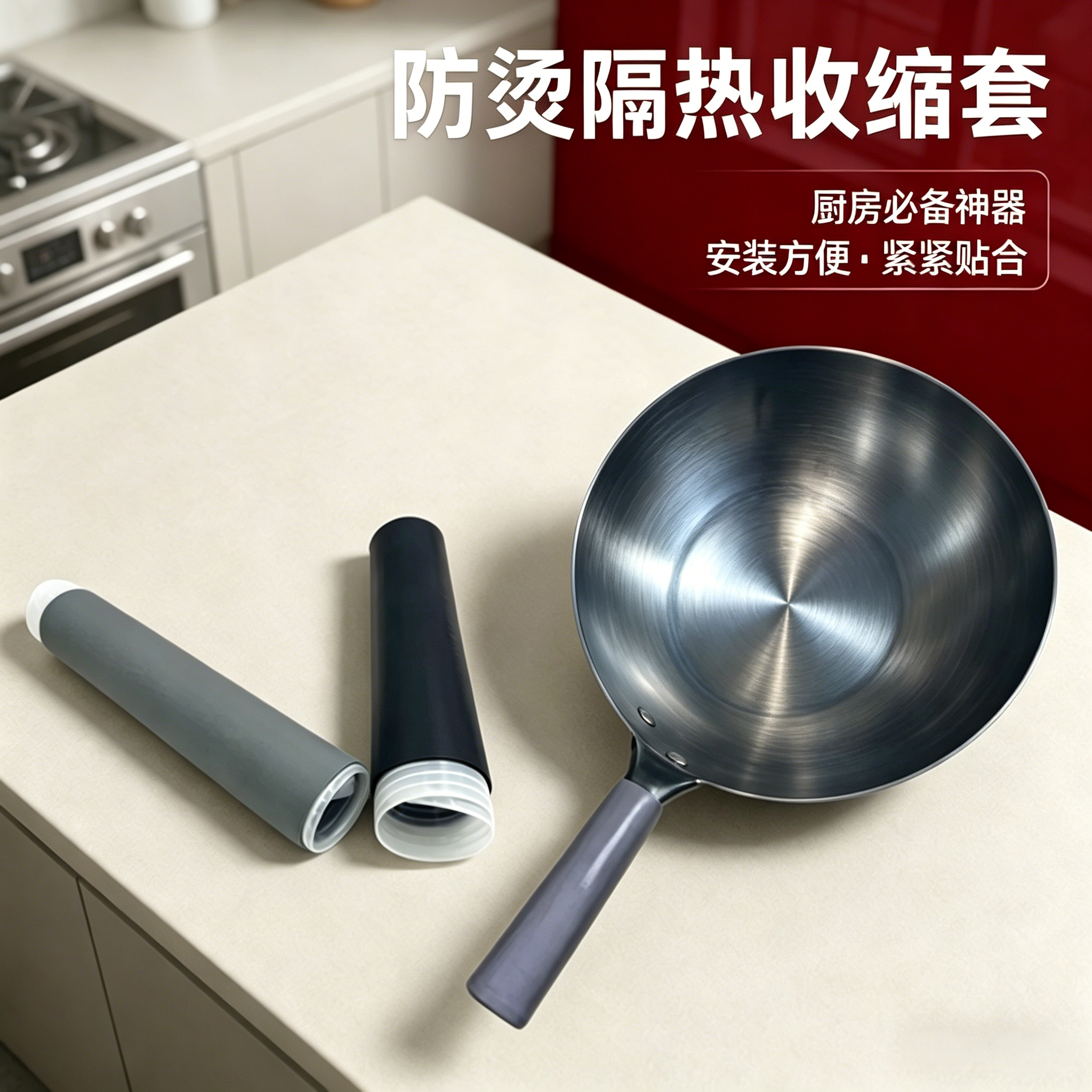 通用锅把锅铲防烫套加厚硅胶铁锅不锈钢炒锅奶锅勺子把手隔热套