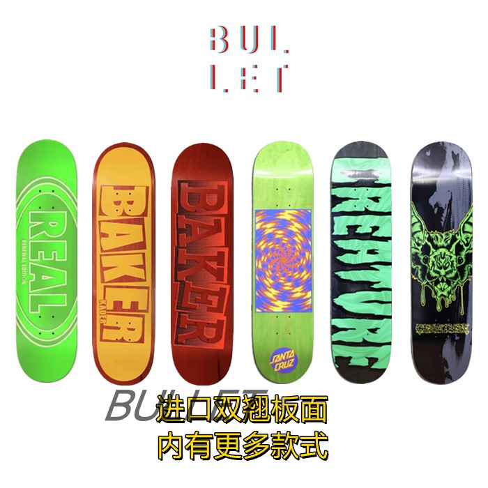 进口Santa Cruz/Baker/Girl专业滑板板面BULLET滑板店|ruв категории движение/йога/фитнес/фанаты товаров, на роликах/скейтборд/ограничение движения, скейтборд - от Buy2taobao.com для оказания профессиональной услуги покупки агента Taobao