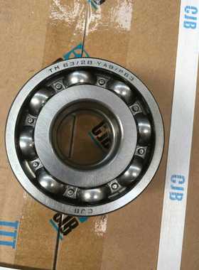 汽车轴承TM63/28YB-DU尺寸28*72*16.5适用于宝骏730