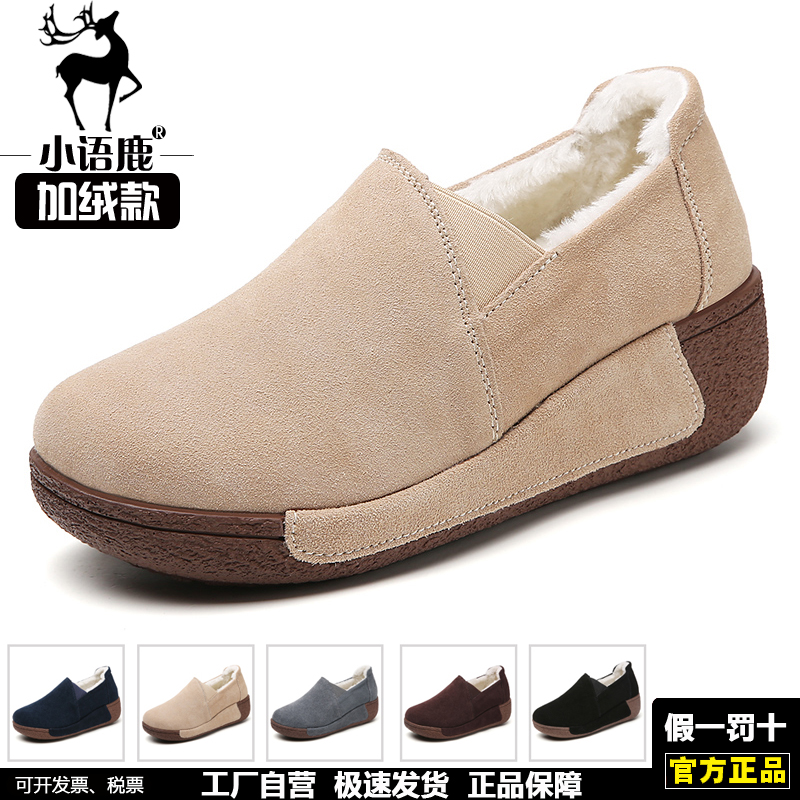小语鹿棉鞋女真皮保暖妈妈鞋舒适