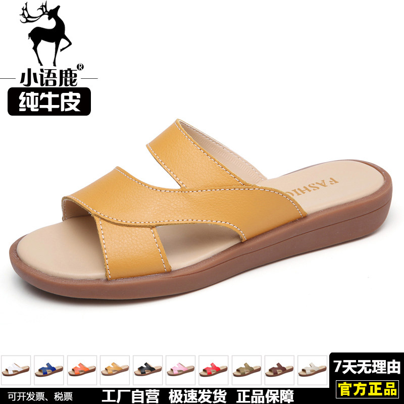 夏季新款休闲真皮拖鞋外穿平底软底百搭防滑真牛皮防滑妈妈凉拖女