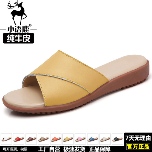平跟凉拖鞋小语鹿真牛皮一字拖女