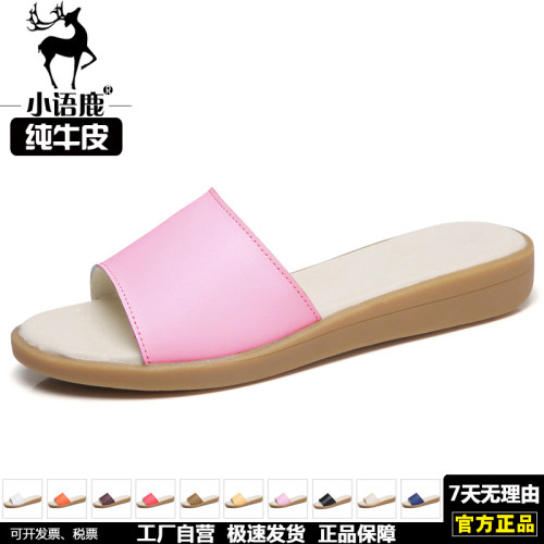 小语鹿一字拖女休闲牛皮鞋沙滩鞋