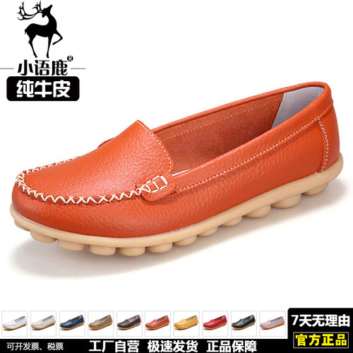 春秋平跟乐福鞋小语鹿单鞋休闲