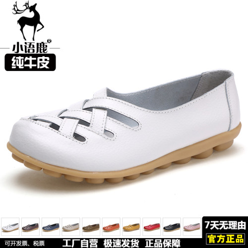 牛皮洞洞鞋小语鹿舒适休闲风低帮