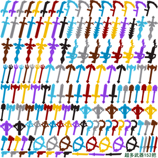 兼容乐高我的世界武器工具积木枪弓箭镐子铲斧头锄头三叉乾增强包