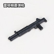 兼容乐高特警第三方武器配件绝地求生雷明顿霰弹枪塑胶模型玩具