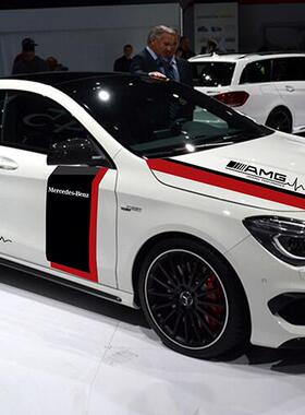 适用于奔驰AMG改装车贴新C级C200LC260LC63侧裙贴纸拉花车身遮痕