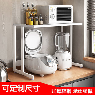 厨房电饭煲置物架微波炉烤箱空气炸锅洗碗机消毒柜破壁机收纳架子