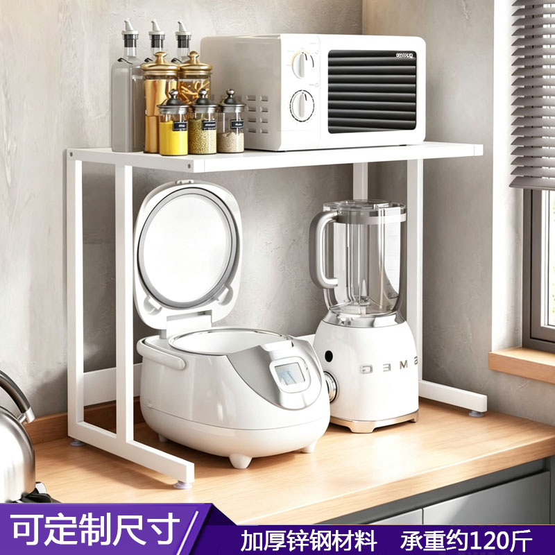 厨房电饭煲置物架微波炉烤箱空气炸锅洗碗机消毒柜破壁机收纳架子