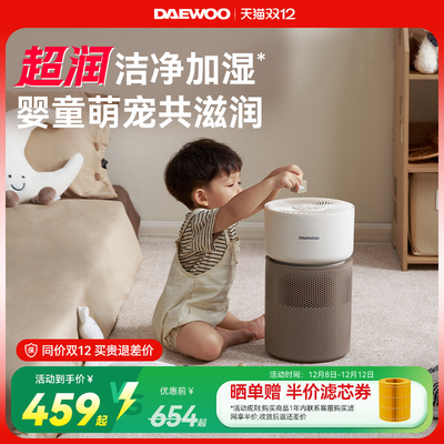 【胖东来同款】大宇无雾加湿器