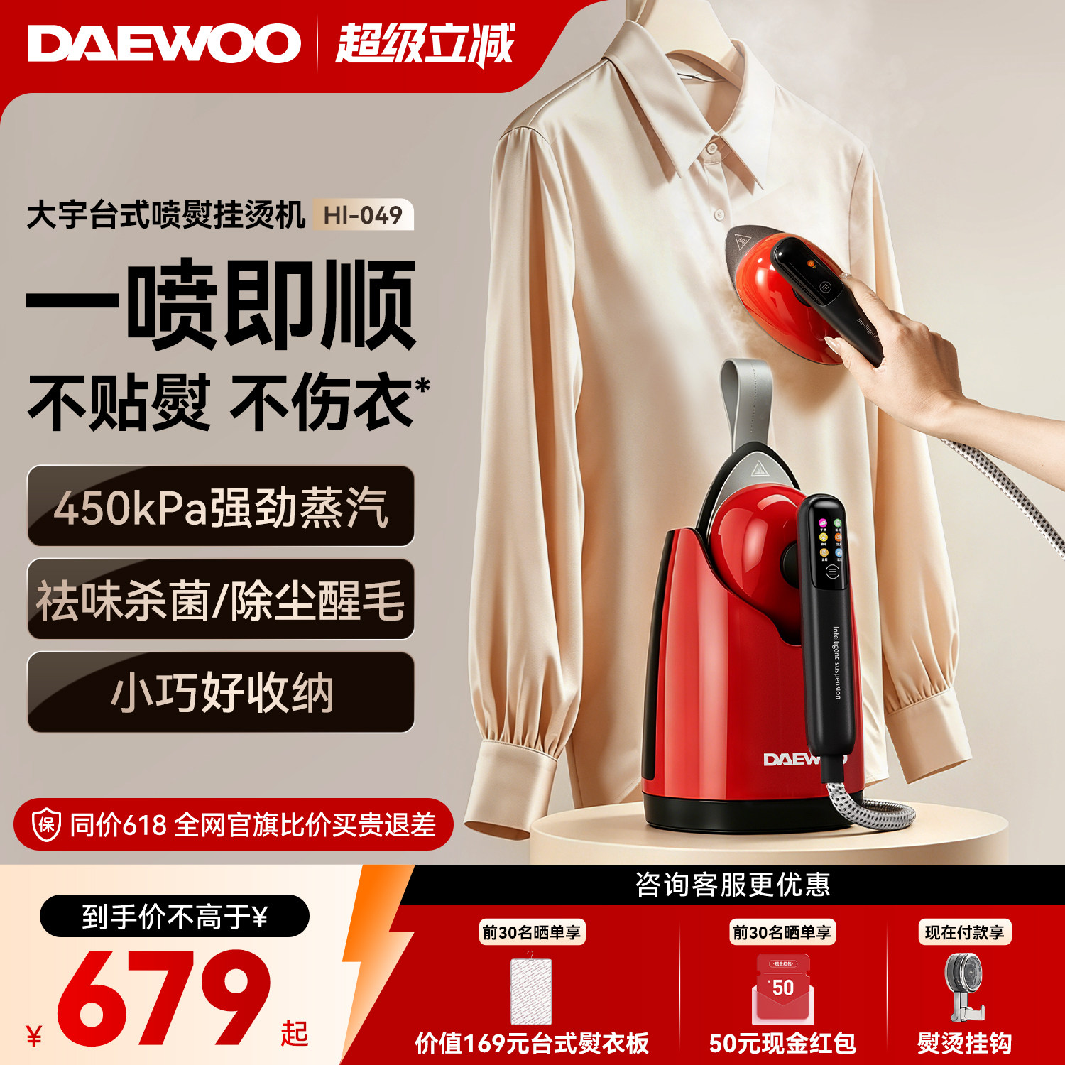 大宇新款喷熨挂烫机家用小型手持增压熨烫大蒸汽迷你便携式电熨斗