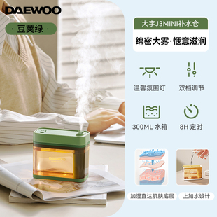 大宇桌面加湿器小型办公室桌面卧室宿舍学生家用迷你便携usb夜灯