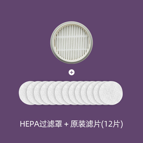 大宇三合一除螨滤片hepa吸尘器