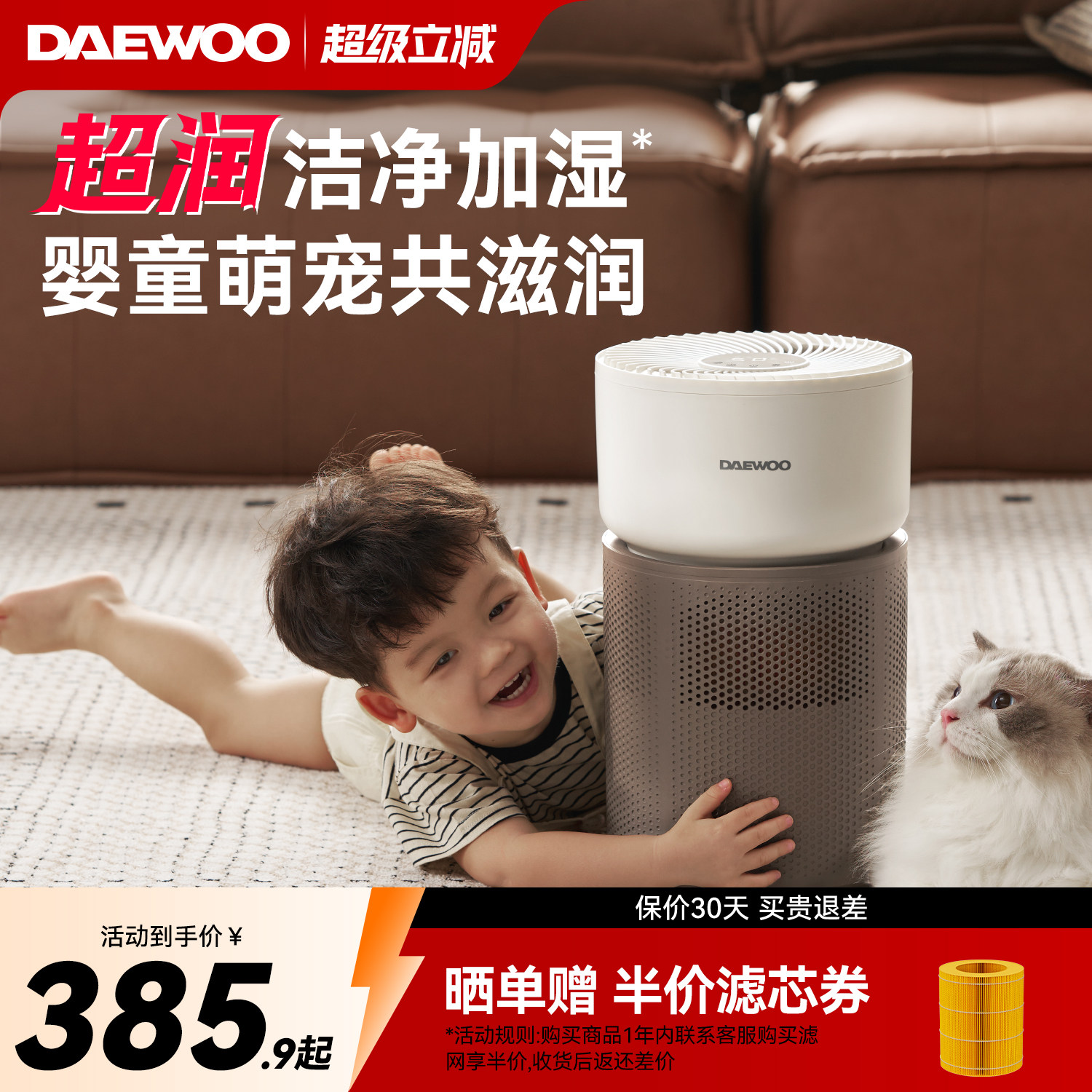大宇无雾加湿器家用婴儿宠物空调供暖气房宝宝狗狗卧室2025新款