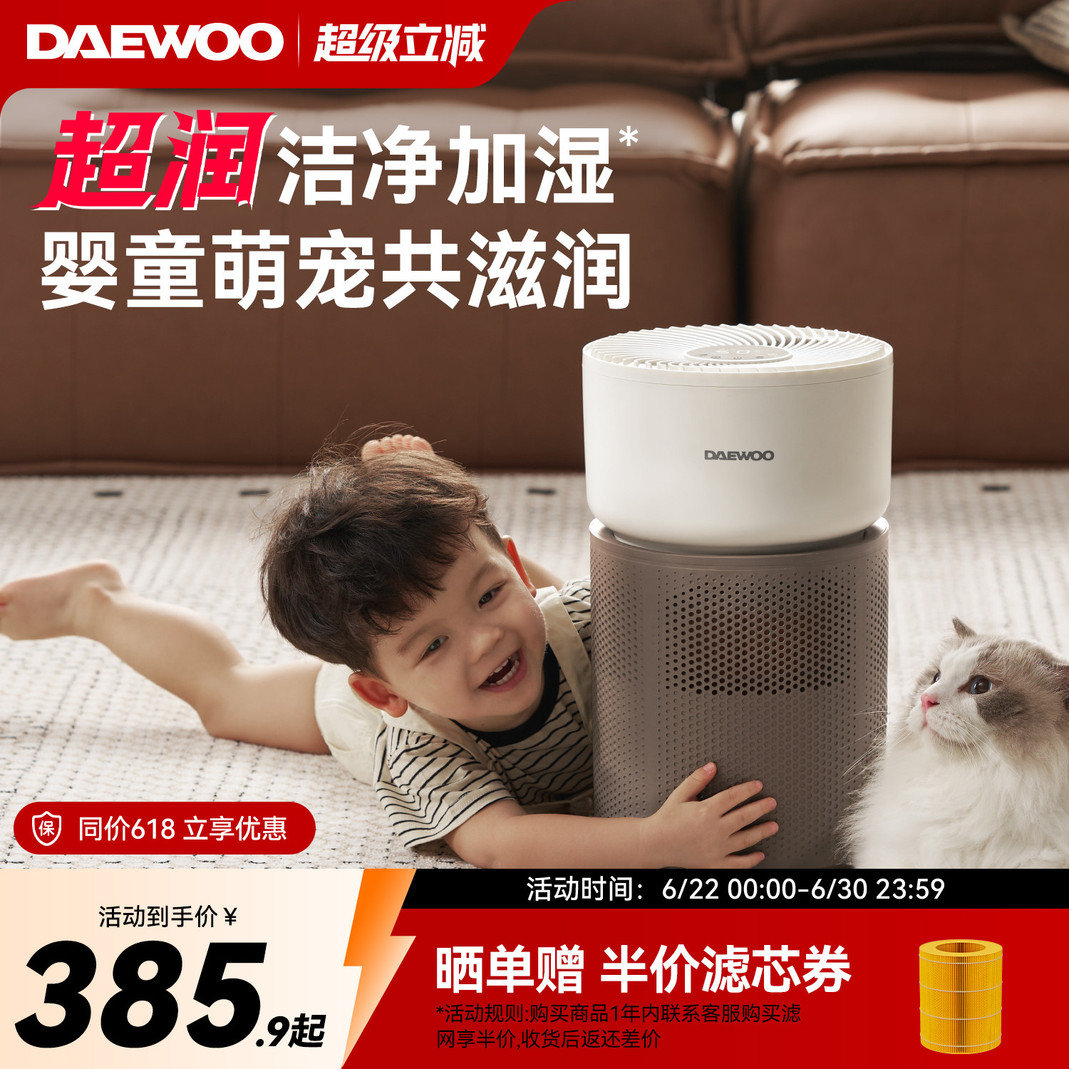 大宇无雾加湿器家用婴儿宠物空调供暖气房宝宝狗狗卧室2025新款