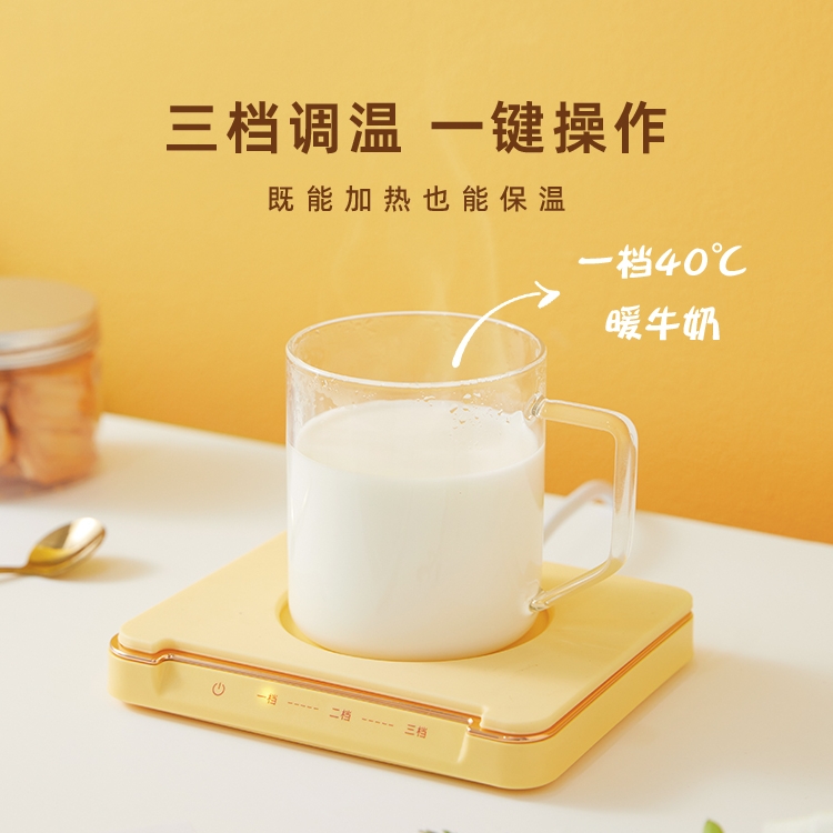 大宇大面板加热杯垫热牛奶神器