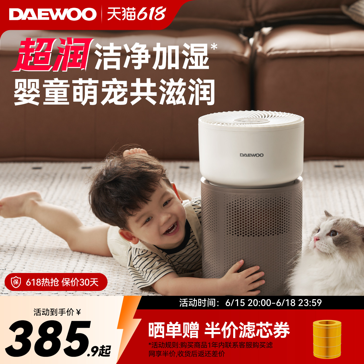 大宇无雾加湿器家用婴儿宠物空调供暖气房宝宝狗狗卧室2025新款