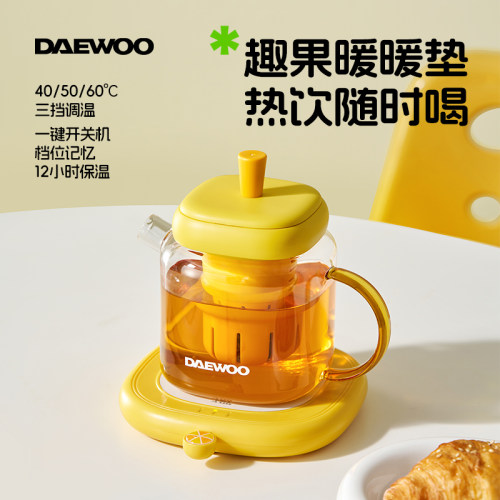 大宇恒温杯垫丨保温加热牛奶神器