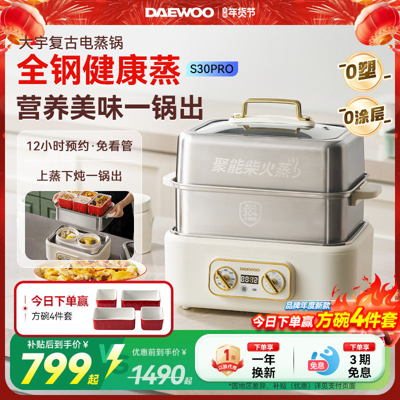 ����ȫ����ֵ������๦�ܼ�������ȫ�Զ�������һ������������� 679.15Ԫ(������)