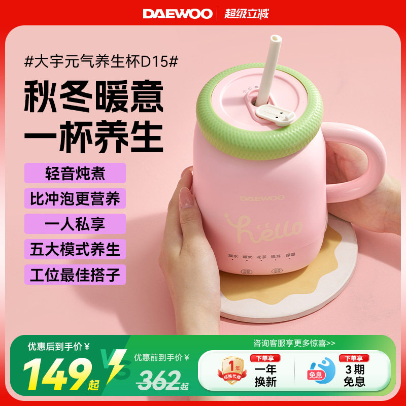 ����Ԫ����������ˮ�����¼��Ȱ칫�������๦��һ���������ݻ��� 148Ԫ