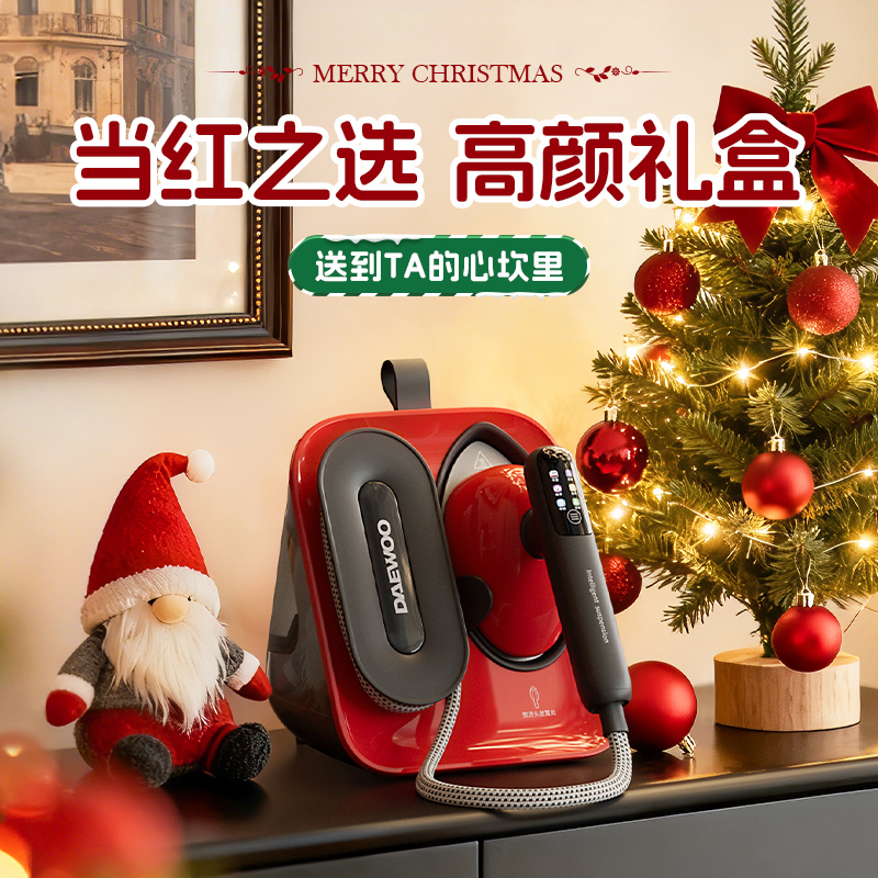 实用圣诞新年春节礼物高档创意礼品结婚礼品新居乔迁开业礼盒