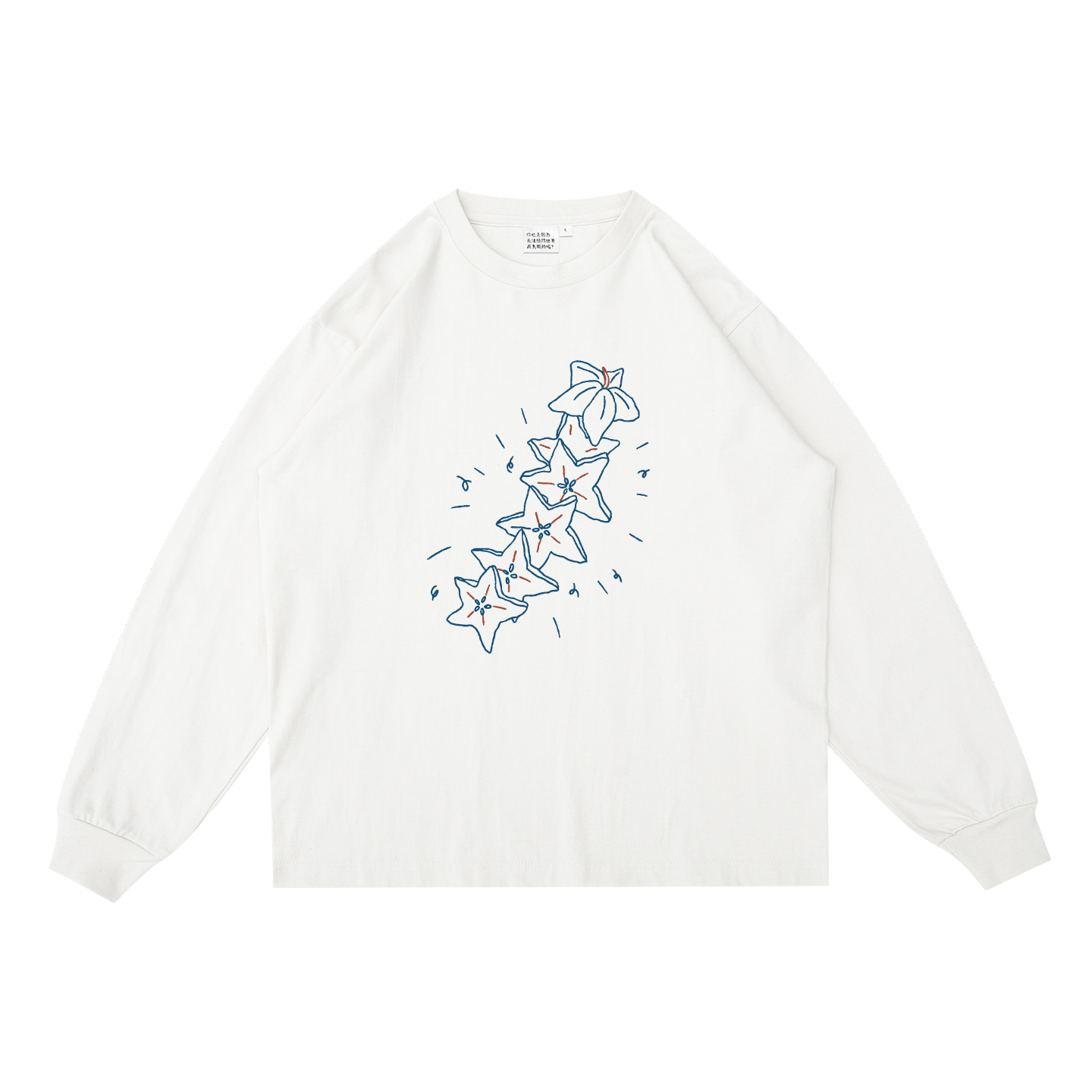 摘下一串杨桃味的星星长袖T恤